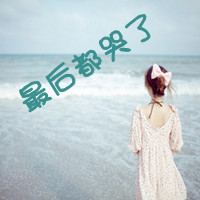 爱是最简单的理由:只要真心就足够_WWW.TQQA.COM