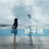 你只爱我对不对:小清新唯美QQ头像:替代的幸福_WWW.TQQA.COM