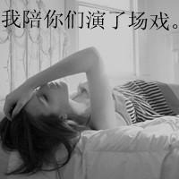 傷感着:心痛着:还愛着:灰色头像女生伤感侧脸_WWW.TQQA.COM