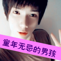 情侣带字头像一对两张:我偏偏只爱你_WWW.TQQA.COM