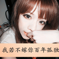 qq情侣头像一男一女拽:傻瓜我爱你_WWW.TQQA.COM