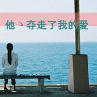 至少有你给我安慰:唯美幸福QQ情侣头像一对带字_WWW.TQQA.COM