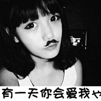 来我身边给你所有安全感:带字黑白情侣头像一左_WWW.TQQA.COM