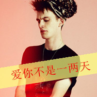 欧美阿宝色男生头像带字:结局命中注定#_WWW.TQQA.COM