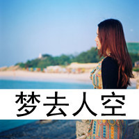 气质唯美扣扣头像图片:带不走的忧伤_WWW.TQQA.COM