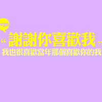 小清新文字头像:梦见你的微笑_WWW.TQQA.COM
