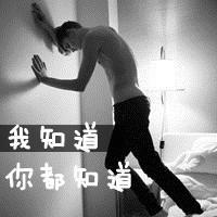 灰色头像带字伤感男生:梦就算碎了也不会忘_WWW.TQQA.COM