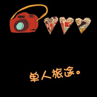卡通带文字的情侣头像_WWW.TQQA.COM