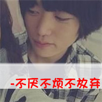 乘着时光还在:我还像继续爱_WWW.TQQA.COM