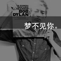 灰色头像带字伤感男生:梦就算碎了也不会忘_WWW.TQQA.COM