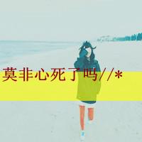 qq情侣头像全身带字:一对一:让我一次爱过够_WWW.TQQA.COM