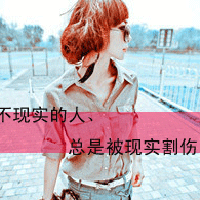 唯美女孩qq头像带字:Sweet灬唯你如命_WWW.TQQA.COM