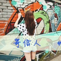 带字的情侣头像大全:笨蛋:我爱你_WWW.TQQA.COM