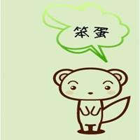 可爱卡通带字QQ情侣头像:我只爱你_WWW.TQQA.COM