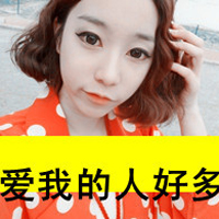 意境带字女生头像大全:静听海的声音_WWW.TQQA.COM