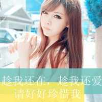 意境带字女生头像大全:静听海的声音_WWW.TQQA.COM