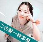 带字头像女生唯美伤感:你在我曾经的心里_WWW.TQQA.COM