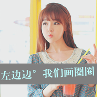 姐妹可爱带字头像:同人不同字_WWW.TQQA.COM