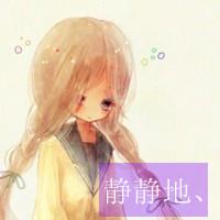 天真可爱通小女孩头像带字:在幼稚一回_WWW.TQQA.COM