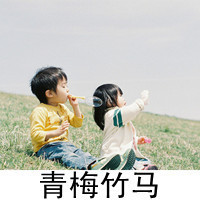 2个人的带字情侣QQ头像:很拽很霸气_WWW.TQQA.COM