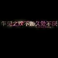 黑底花字图片头像只有文字:万人迷_WWW.TQQA.COM