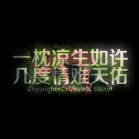 伤感纯文字个性头像:岁月似水_WWW.TQQA.COM