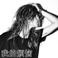空人空心空世界:黑白女生伤感qq头像:带字_WWW.TQQA.COM