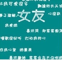 另类QQ情侣头像一对2张不在一起_WWW.TQQA.COM