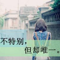 带字头像女生唯美伤感:你在我曾经的心里_WWW.TQQA.COM