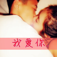 情侣头像左一右带字:霸气:爱你在心口难开_WWW.TQQA.COM