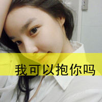 非主流伤感女生头像带网名_WWW.TQQA.COM