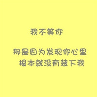 可爱动画情侣头像_WWW.TQQA.COM