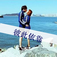 手拉手的情侣头像:你给我的一世想念_WWW.TQQA.COM