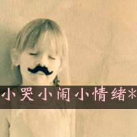 欧美情侣头像:情侣专用带字:最懂你的人是我_WWW.TQQA.COM