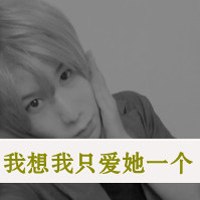 一男一女唯美情侣头像一对:绅士小男人_WWW.TQQA.COM