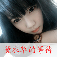 情侣带字头像一对两张:我偏偏只爱你_WWW.TQQA.COM