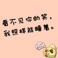 带文字的卡通人物头像_WWW.TQQA.COM