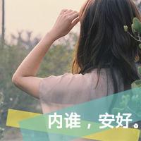 气质唯美扣扣头像图片:带不走的忧伤_WWW.TQQA.COM