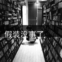 颓废也是一种美:深夜一个人寂寞_WWW.TQQA.COM