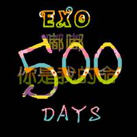 exo500天qq头像:炫彩+纯色头像_WWW.TQQA.COM