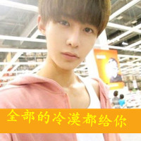 qq头像男生可爱:90后:萌不是女生的专属_WWW.TQQA.COM
