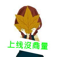 唯美卡通萌情侣头像:紧握爱你的号码牌_WWW.TQQA.COM