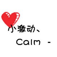情侣文字头像大全2016最新版的:文字头像我爱你_WWW.TQQA.COM