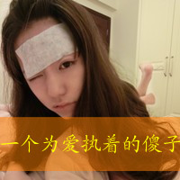 不是喜欢只是爱:带字的情侣头像一左一右:拥抱幸_WWW.TQQA.COM