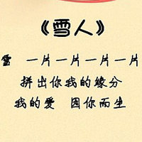 我知道自己很爱你:个性纯文字QQ头像_WWW.TQQA.COM