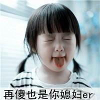 只对一人不弃不离:男女一对情侣QQ浪漫头像_WWW.TQQA.COM