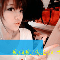 绝配QQ情侣头像:情侣专用一左一右带字_WWW.TQQA.COM