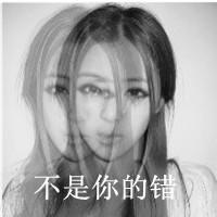 伤感女生带字头像灰色的:没有你的范_WWW.TQQA.COM