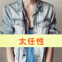 qq情侣头像一左一右吻:2016结束2016开始_WWW.TQQA.COM