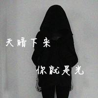 2016最新灰色女生带字头像:伤感:受了伤害请不要_WWW.TQQA.COM